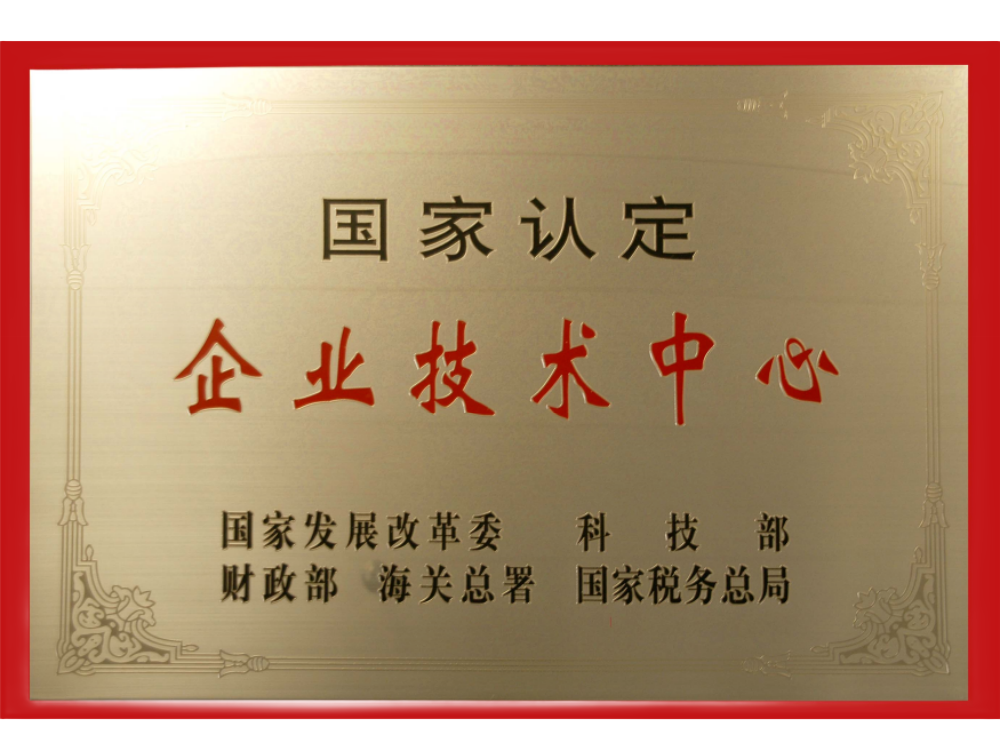 通脉养心丸物质基础、作用机制及应用研究 通脉养心丸物质基础、作用机制及应用研究